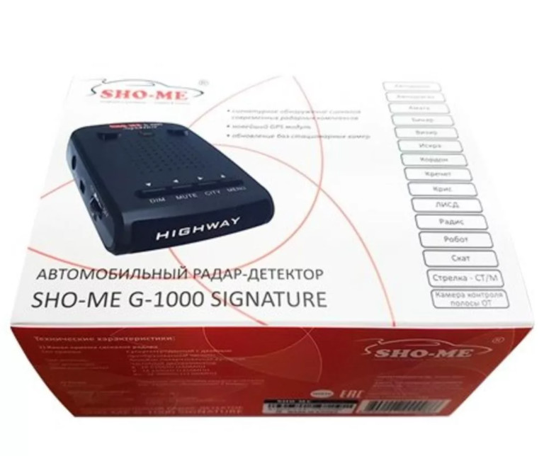 Как обновить sho me g1000 signature через компьютер