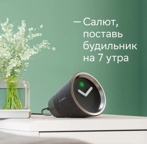 Sber SberBox Time (SBDV-00026B)