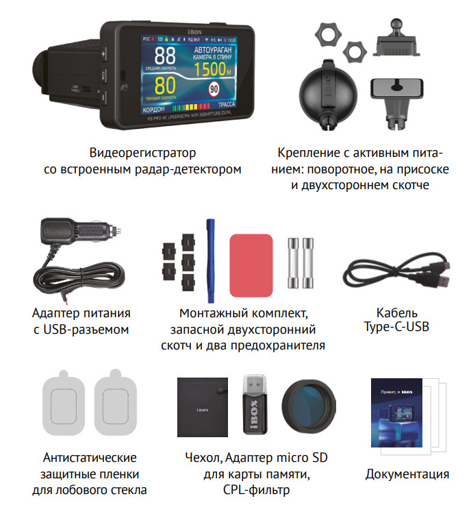 iBOX F5 PRO 4K LaserScan WiFi Signature Dual