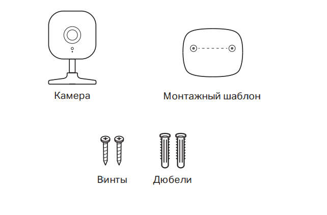 Монтажный набор