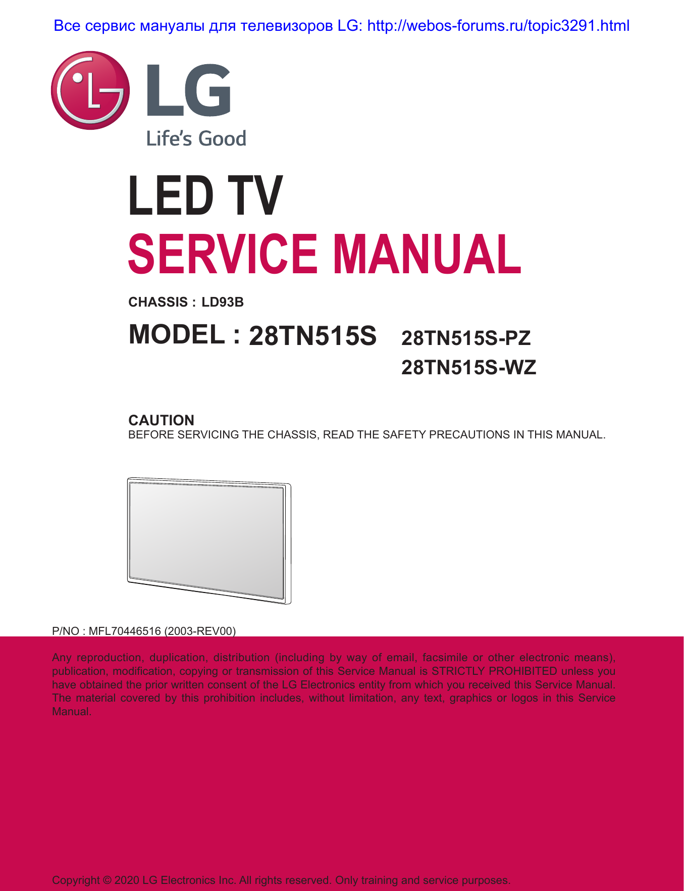 LG 28TN515S