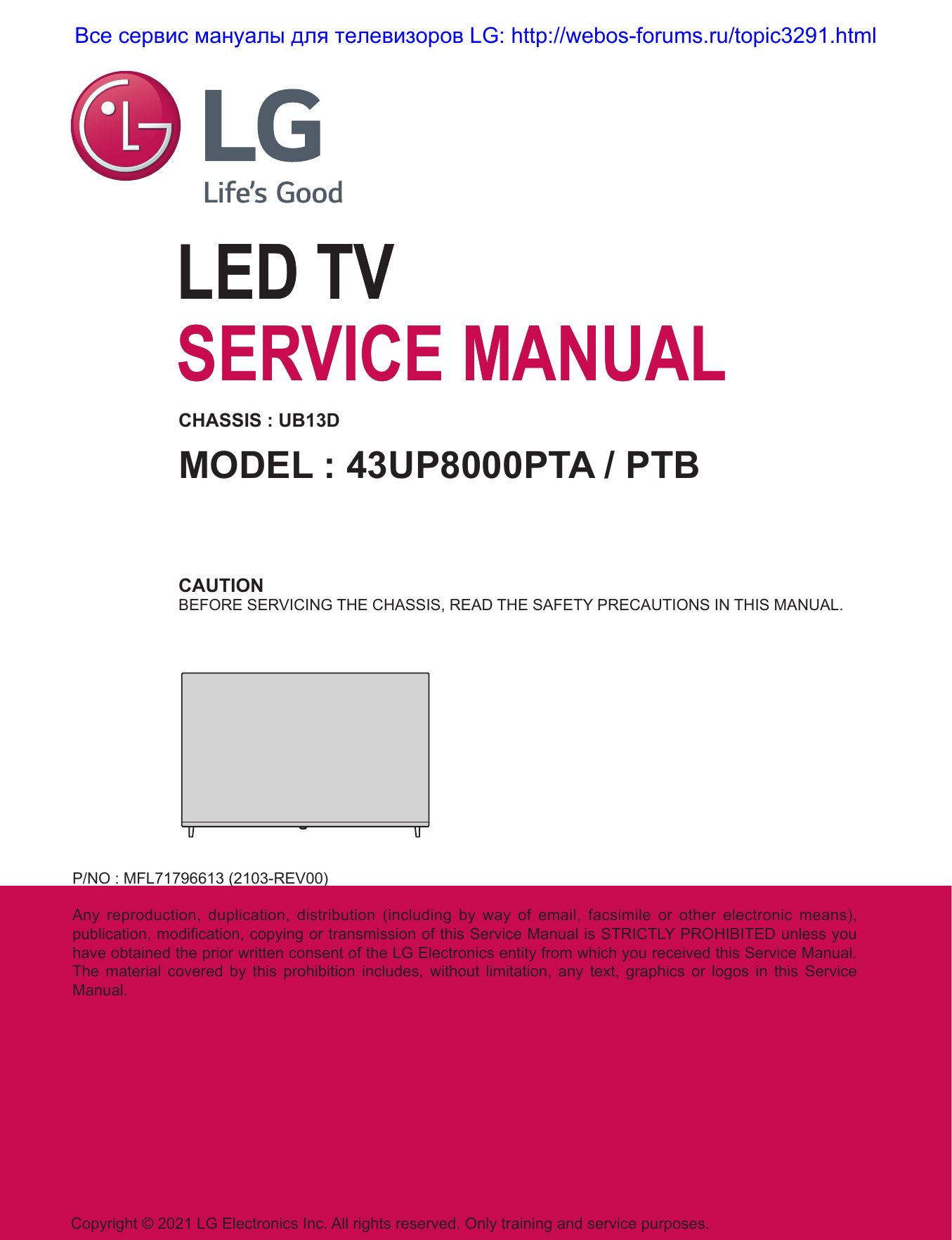 LG 43UP8000PTA