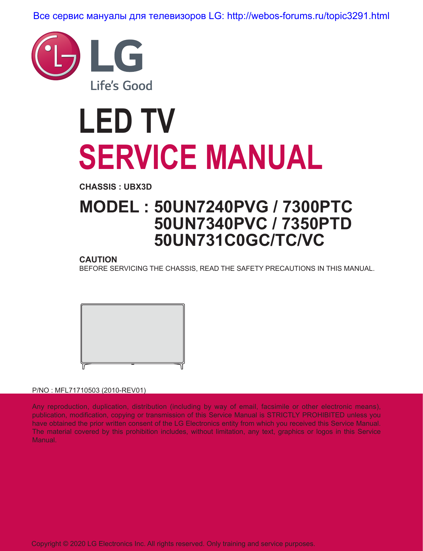 LG 50UN731C0GC/TC/VC