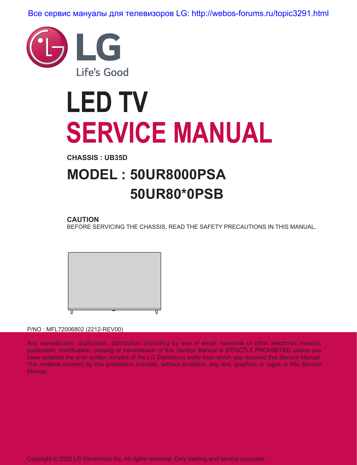 LG 50UR8000