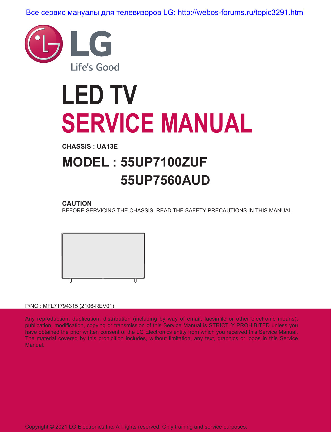 LG 55UP7100ZUF