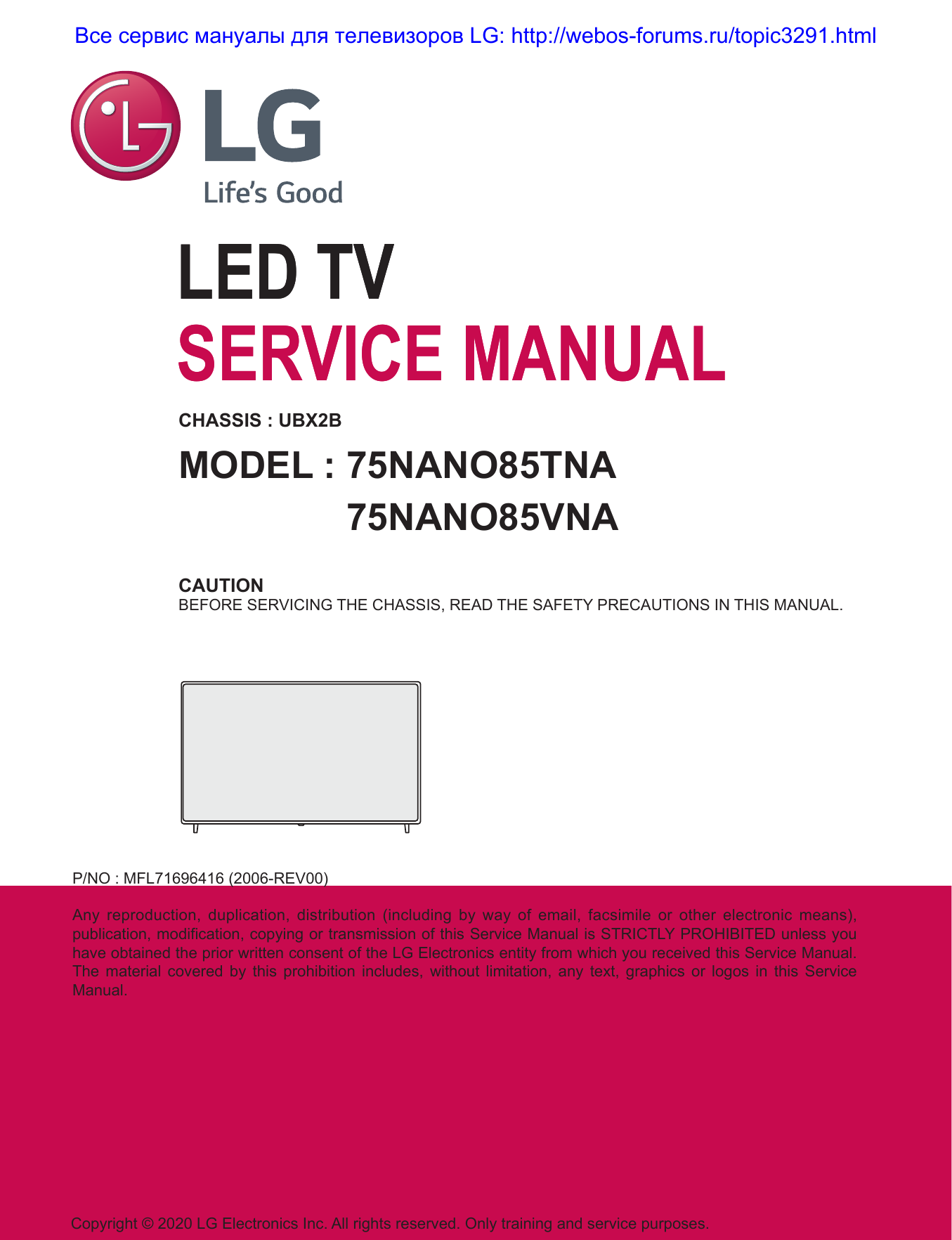 LG 75NANO85TNA/VNA