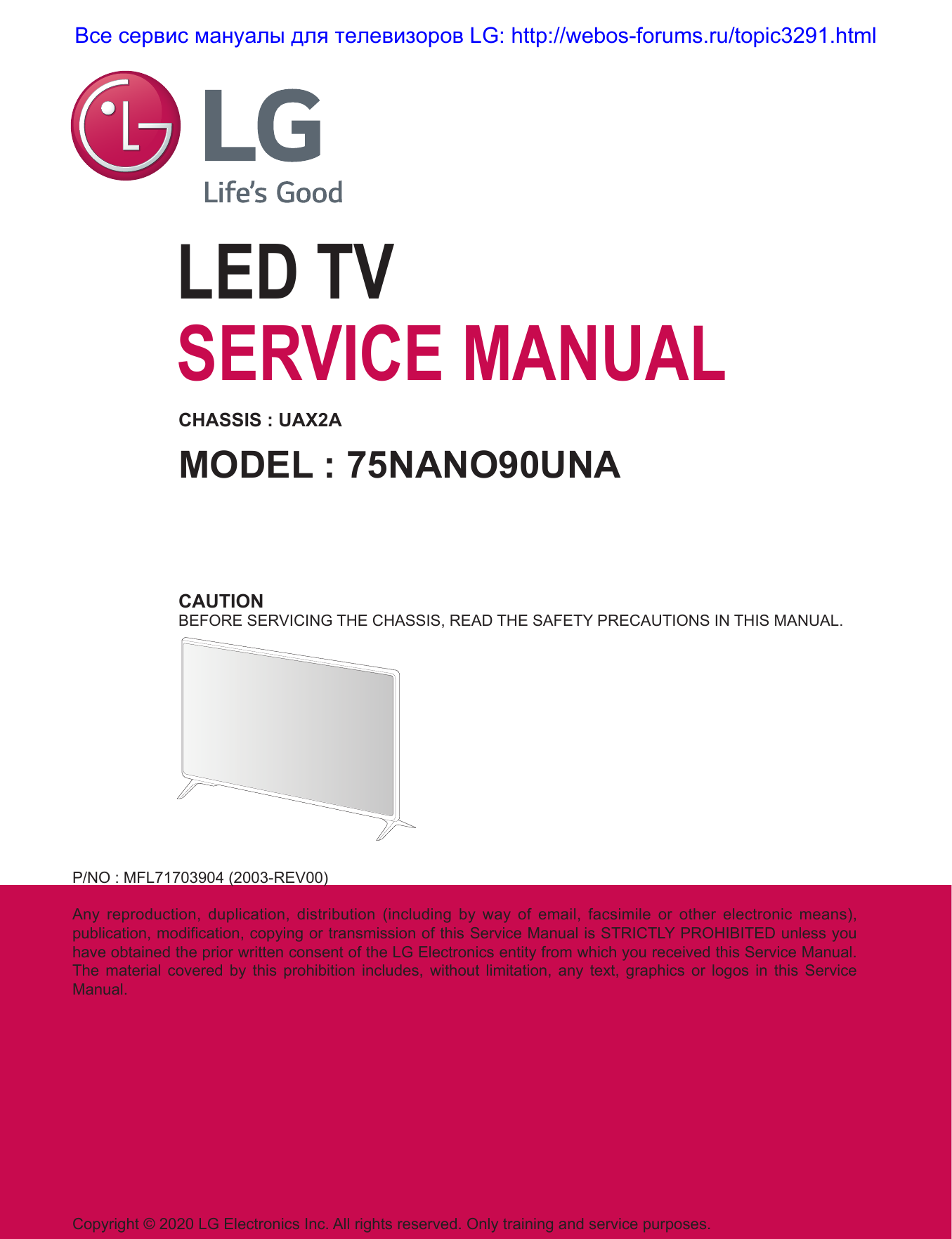 LG 75NANO90UNA