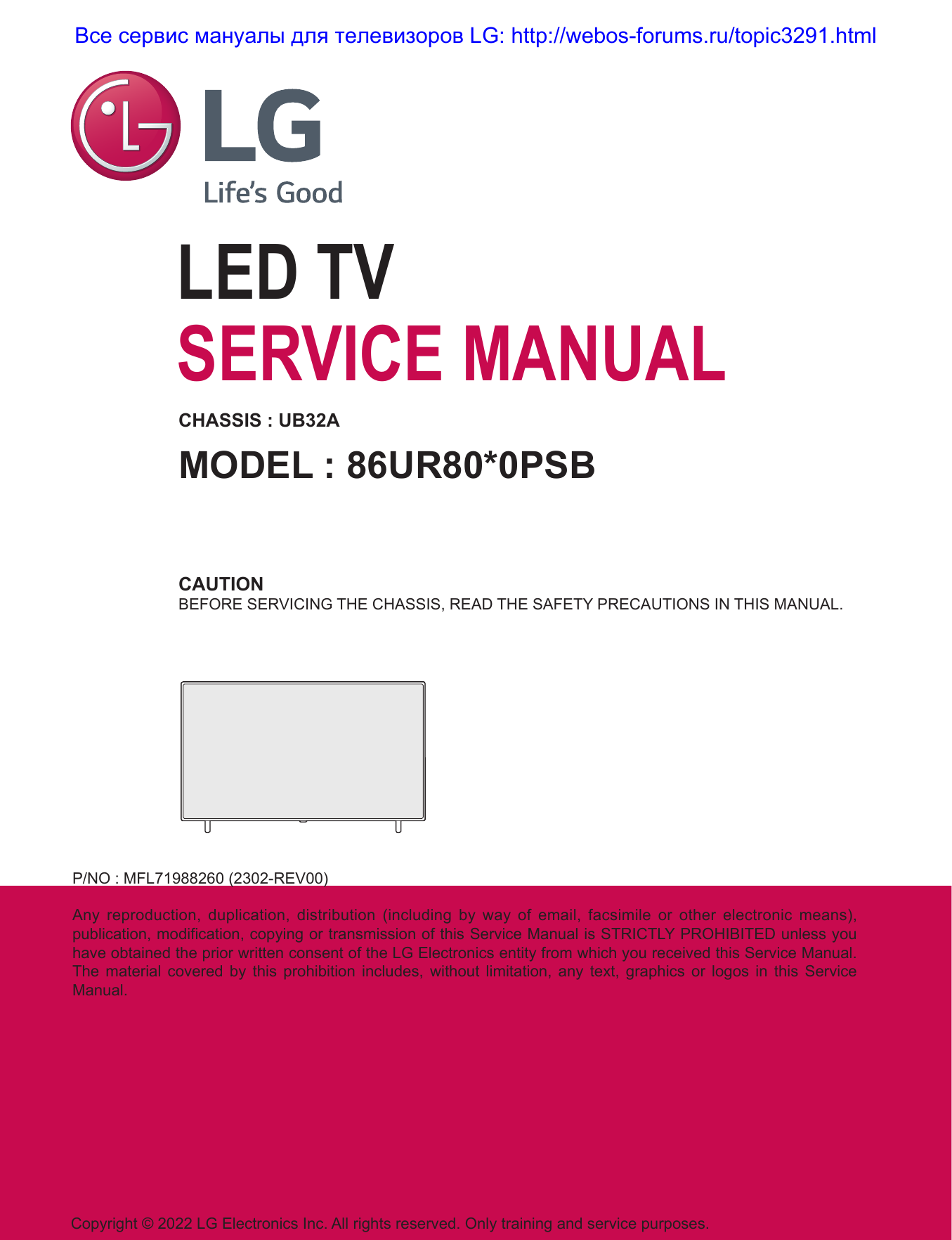 LG 86UR8000