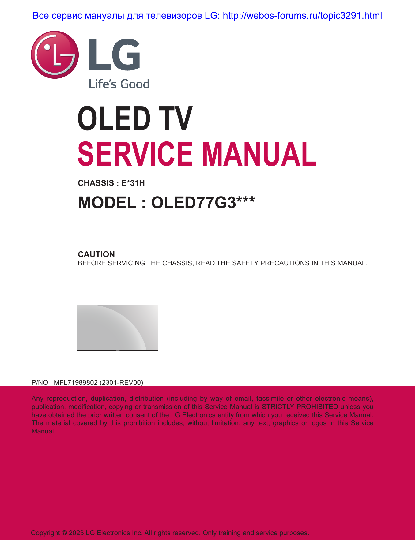 LG OLED 77G3