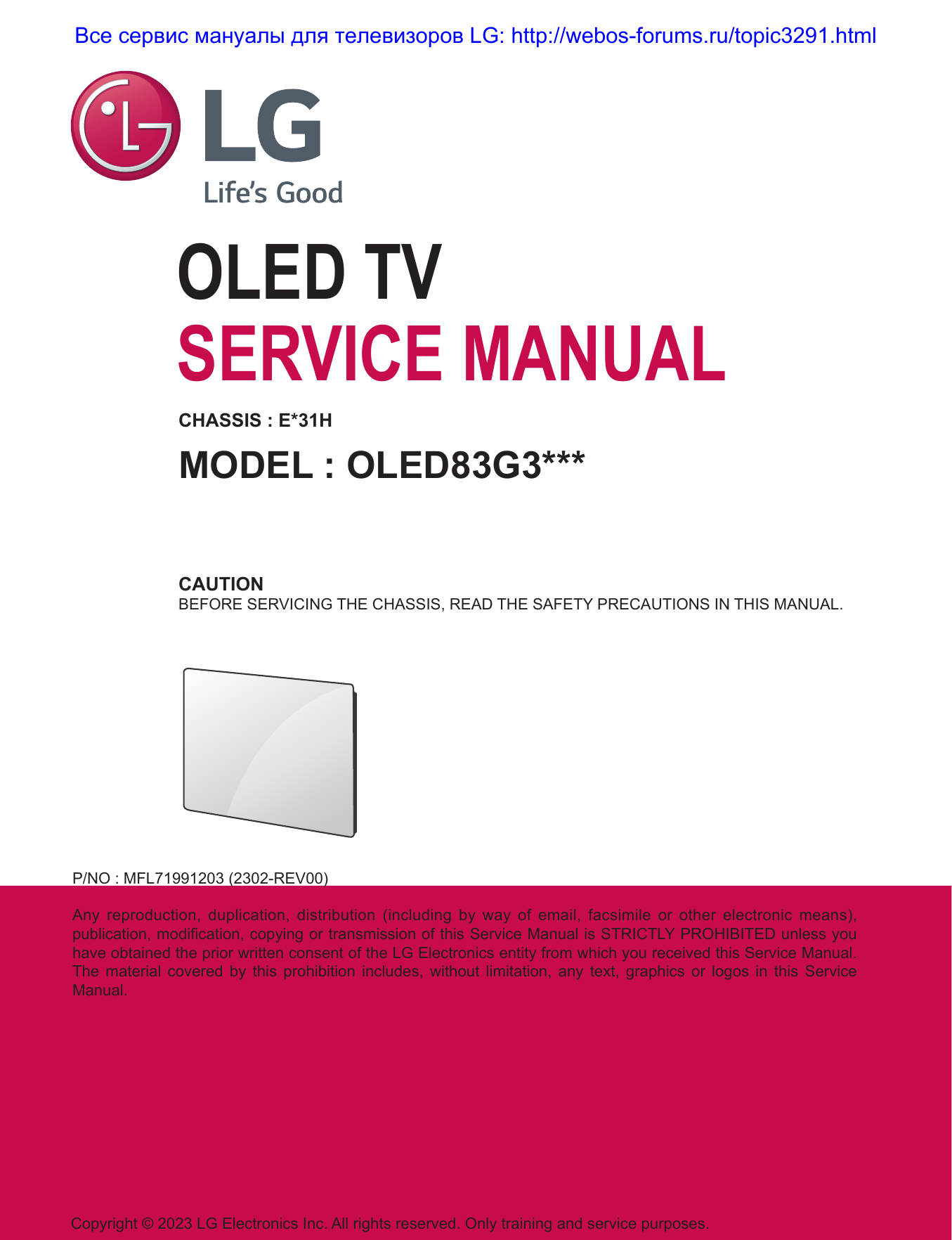 LG OLED 83G3